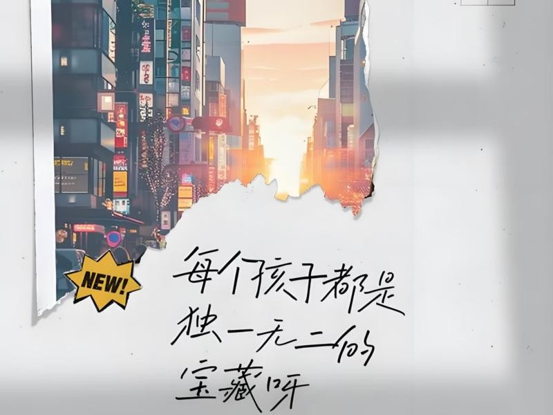 beat365社团指导中心“你不用做满分小孩，每个你都是独一无二” 第 2 张