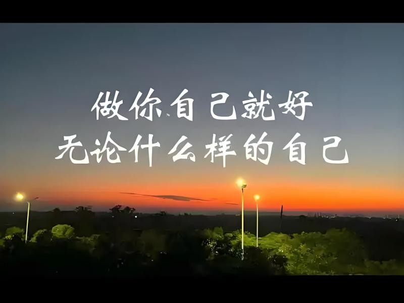 beat365社团指导中心“你不用做满分小孩，每个你都是独一无二” 第 11 张