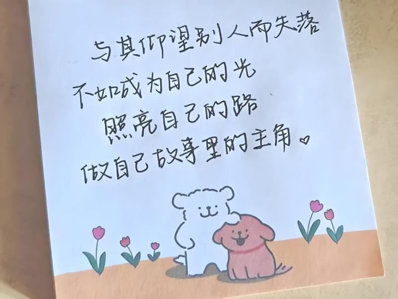 beat365社团指导中心“你不用做满分小孩，每个你都是独一无二” 第 3 张