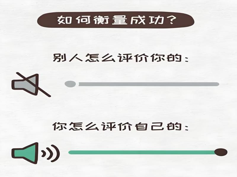 beat365社团指导中心“你不用做满分小孩，每个你都是独一无二” 第 9 张