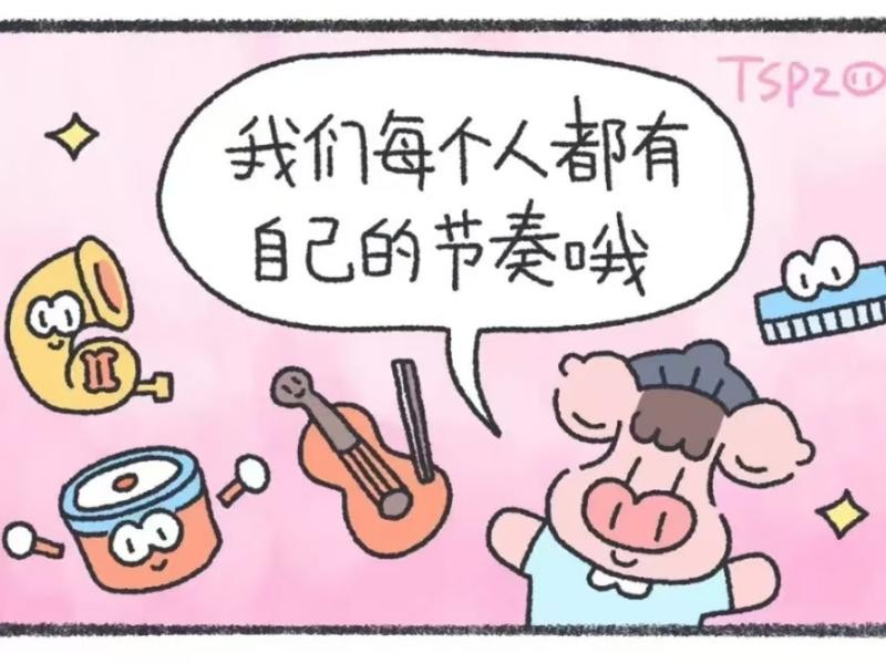 beat365社团指导中心“你不用做满分小孩，每个你都是独一无二” 第 7 张