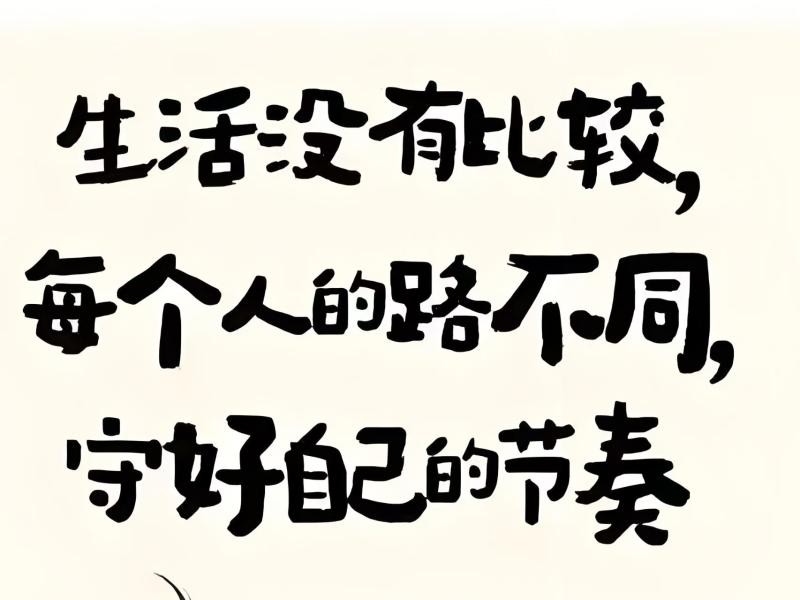 beat365社团指导中心“你不用做满分小孩，每个你都是独一无二” 第 14 张