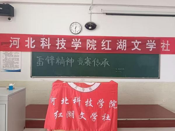 beat365社团指导中心“锋采竞扬，墨韵流长” 第 1 张