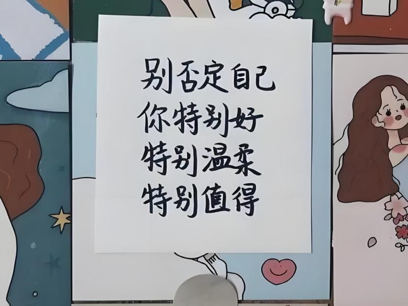 beat365社团指导中心“你不用做满分小孩，每个你都是独一无二” 第 15 张