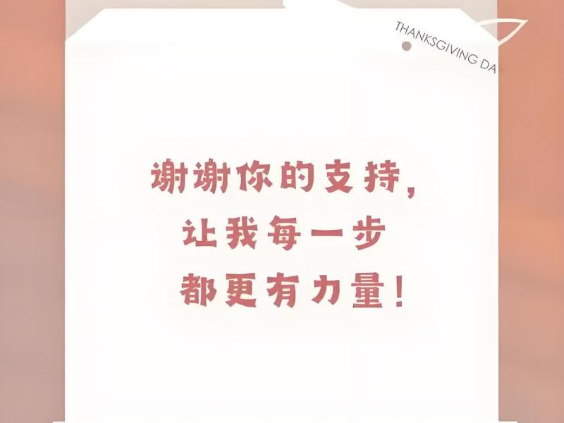 beat365社团指导中心“你不用做满分小孩，每个你都是独一无二” 第 5 张