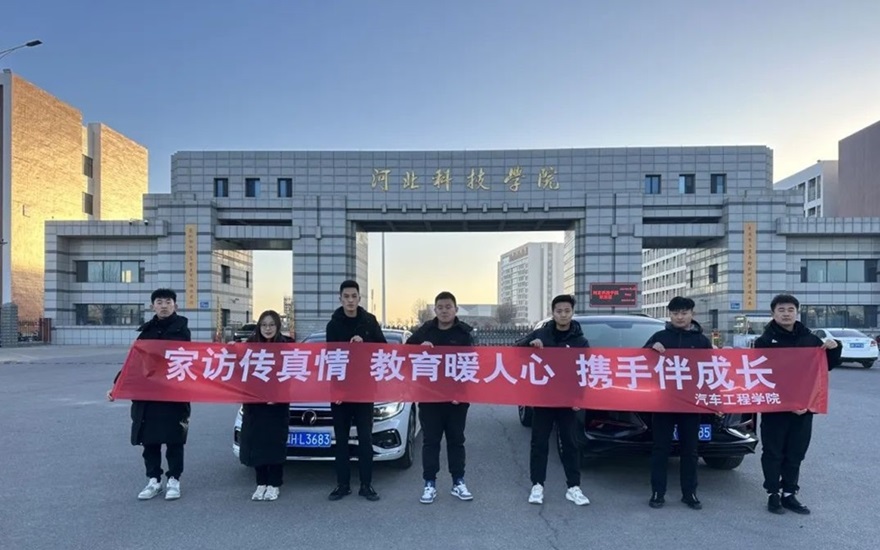 微信图片_20250201154719.jpg