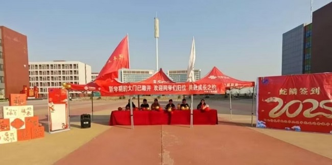 微信图片_20250227150304.jpg