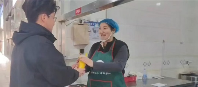 微信图片_20250311083030.jpg
