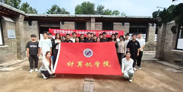 beat365计算机学院追寻红色记忆，赓续红色血脉 第 1 张