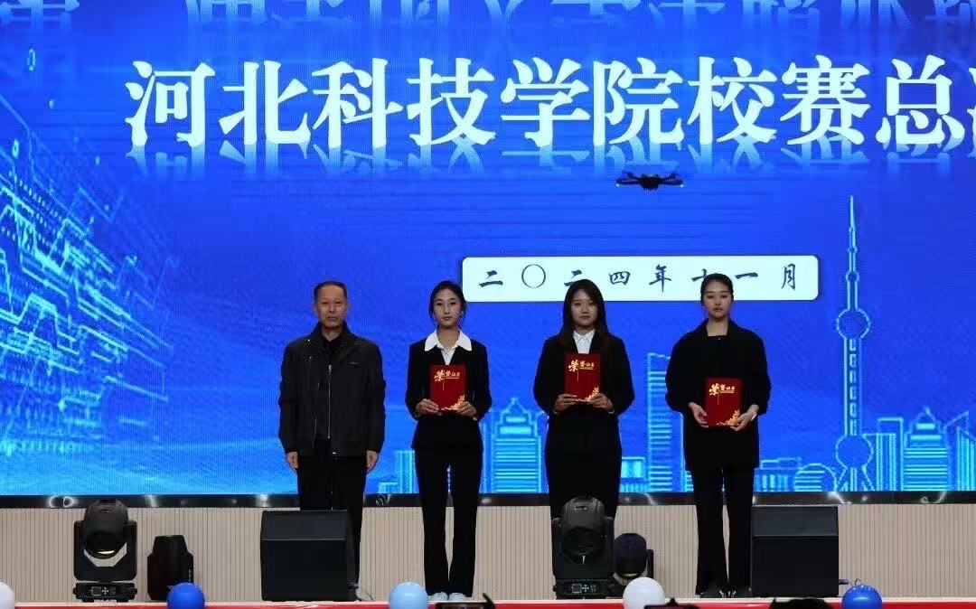 第二届全国大学生职业规划大赛校赛总决赛 第 5 张