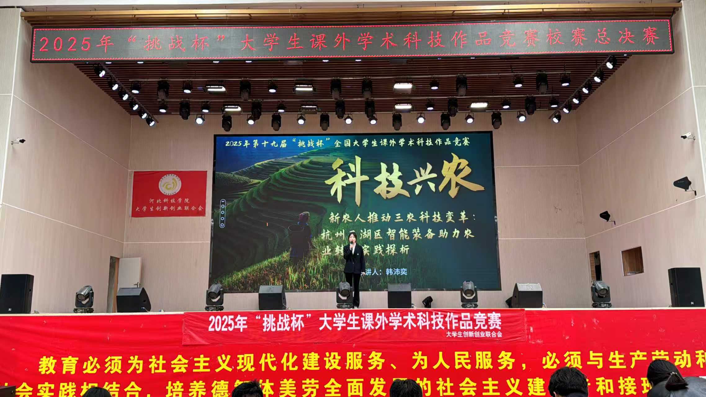 智汇青春 竞创未来||2025年“挑战杯”大学生课外学术科技作品竞赛校赛总决赛圆满举办 第 3 张