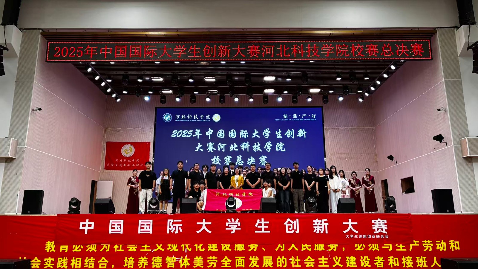 中国国际大学生创新大赛：点燃青春创新之火 第 1 张