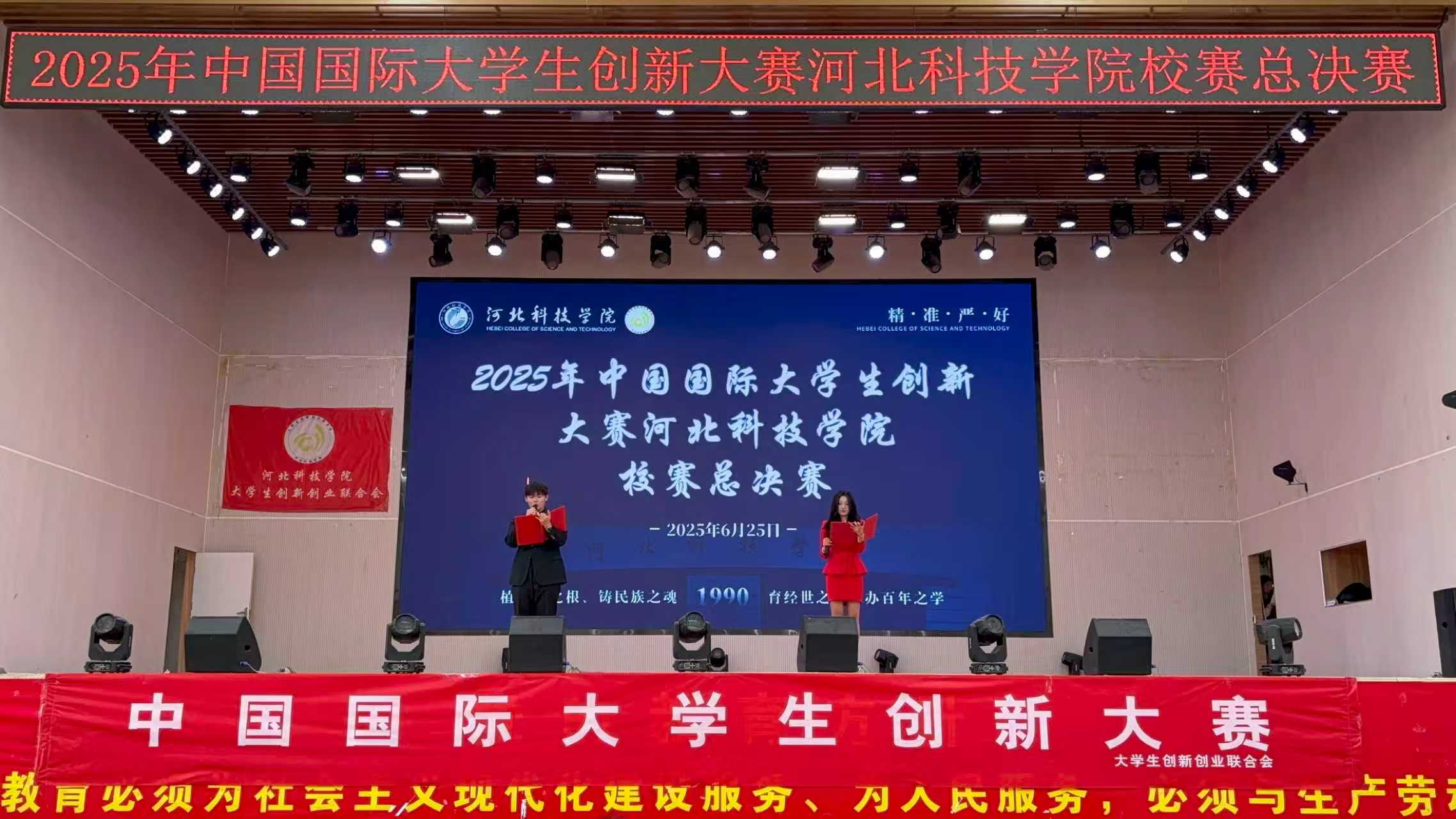 中国国际大学生创新大赛：点燃青春创新之火 第 2 张