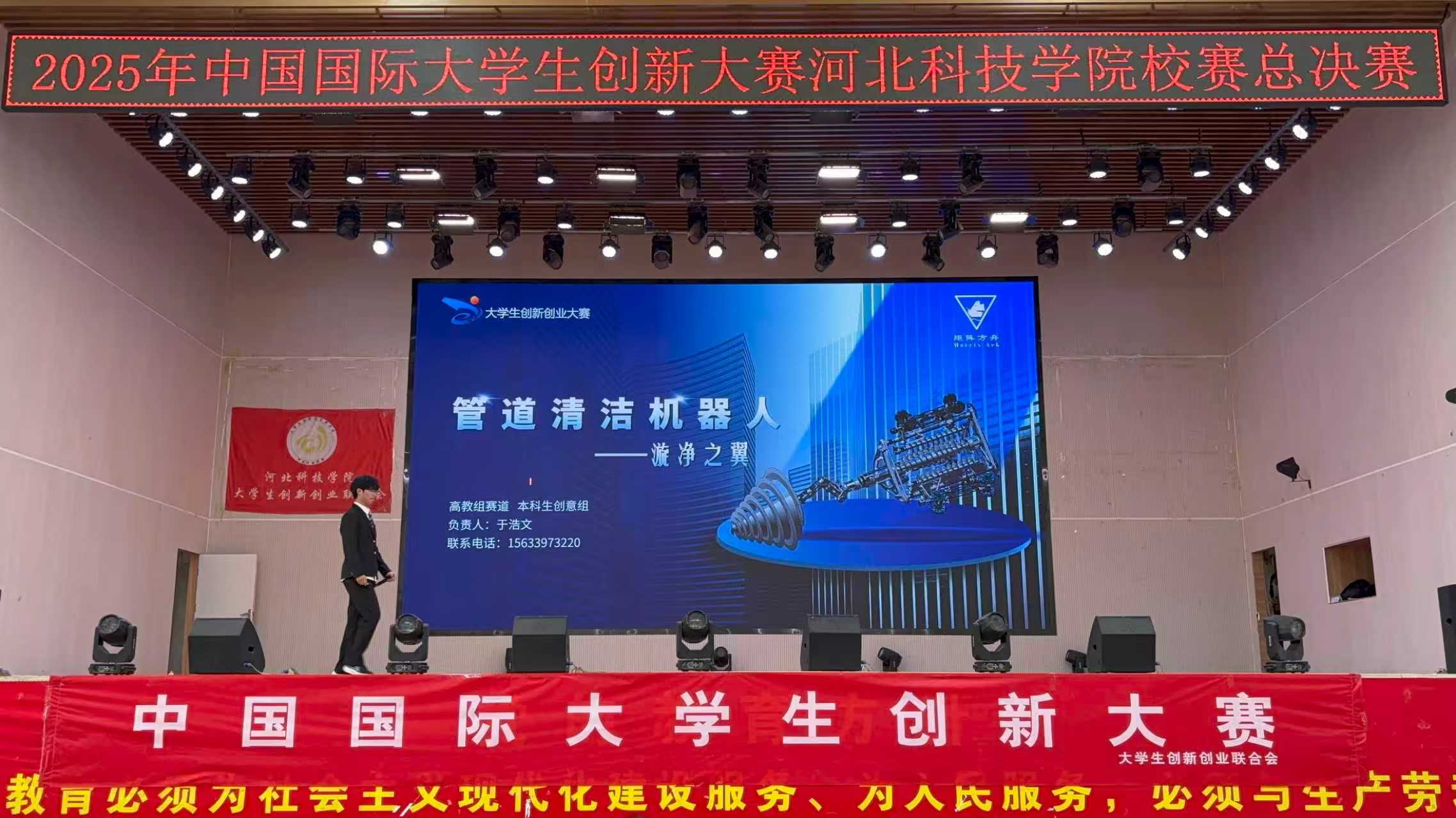 中国国际大学生创新大赛：点燃青春创新之火 第 3 张