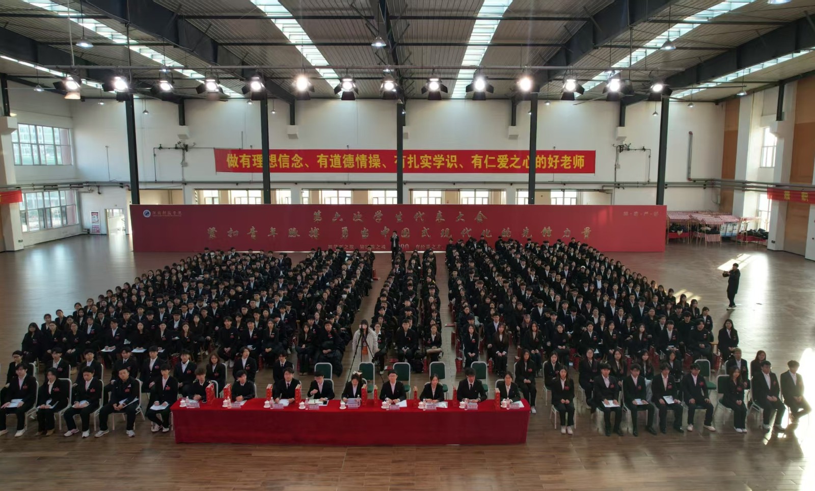 擎旗奋进启新程 青春建功新时代 beat365第六次学生代表大会胜利闭幕 第 3 张 擎旗奋进启新程 青春建功新时代 beat365第六次学生代表大会胜利闭幕 第 3 张