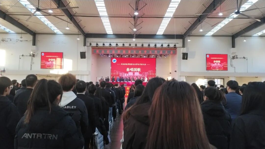 擎旗奋进启新程 青春建功新时代 beat365第六次学生代表大会胜利闭幕 第 4 张 擎旗奋进启新程 青春建功新时代 beat365第六次学生代表大会胜利闭幕 第 4 张