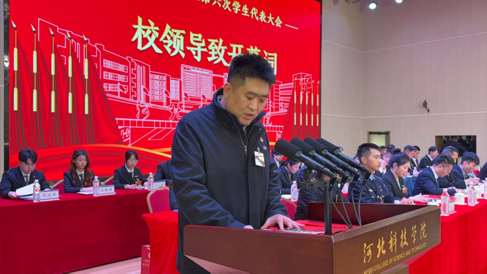 擎旗奋进启新程 青春建功新时代 beat365第六次学生代表大会胜利闭幕 第 6 张 擎旗奋进启新程 青春建功新时代 beat365第六次学生代表大会胜利闭幕 第 6 张