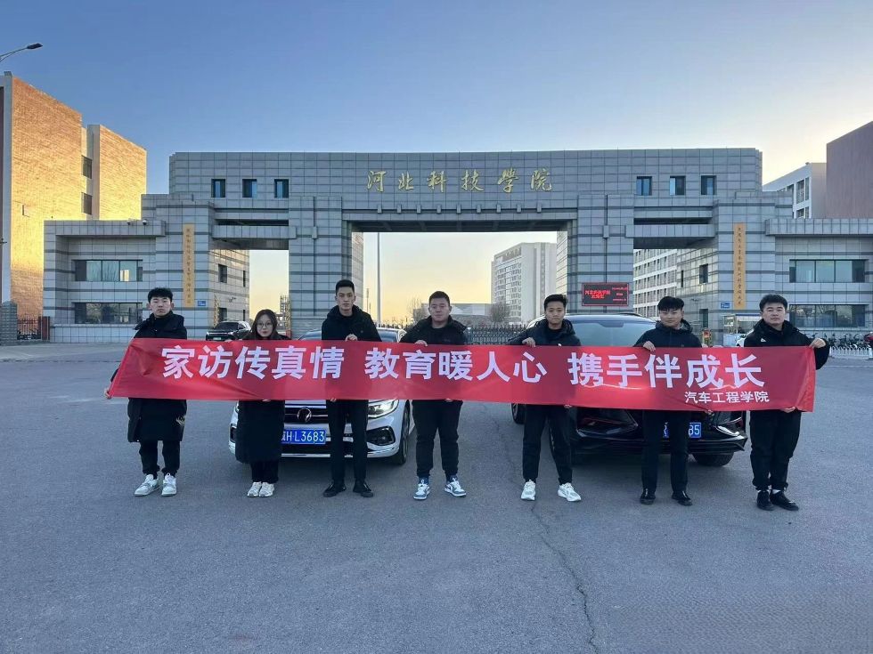 微信图片_20250223192236.jpg