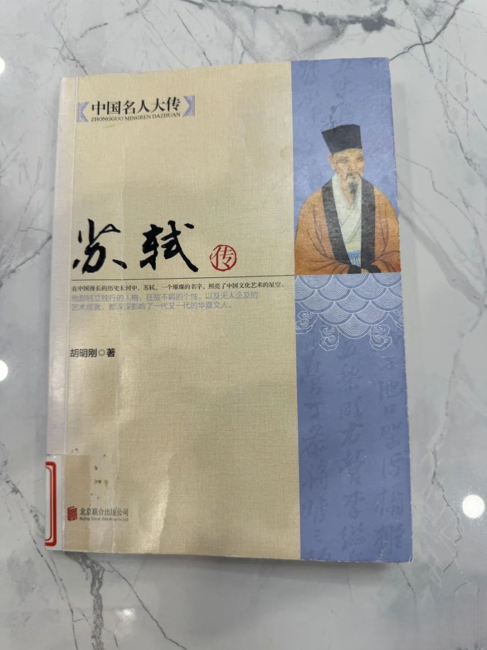 beat365||汽车工程学院||悦读新篇，书韵启新程 第 3 张