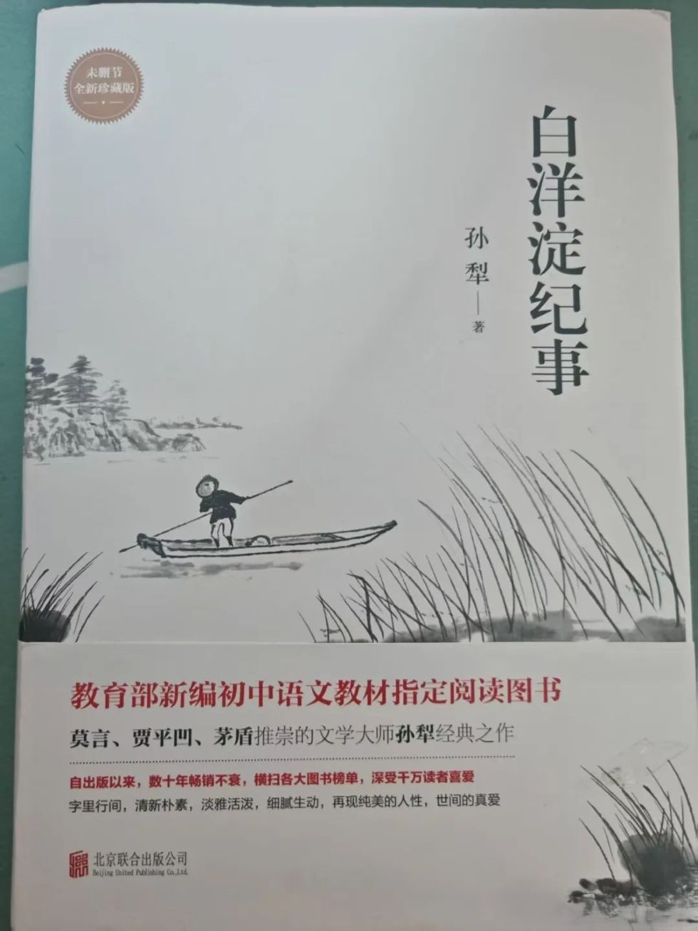 beat365||汽车工程学院||悦读新篇，书韵启新程 第 13 张