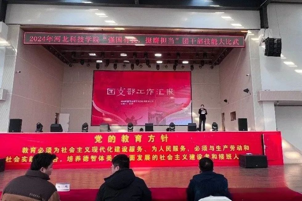 微信图片_20250223205339.jpg