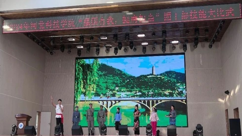 beat365||艺术学院||“强国有我，挺膺担当”团干部技能大比武 第 5 张