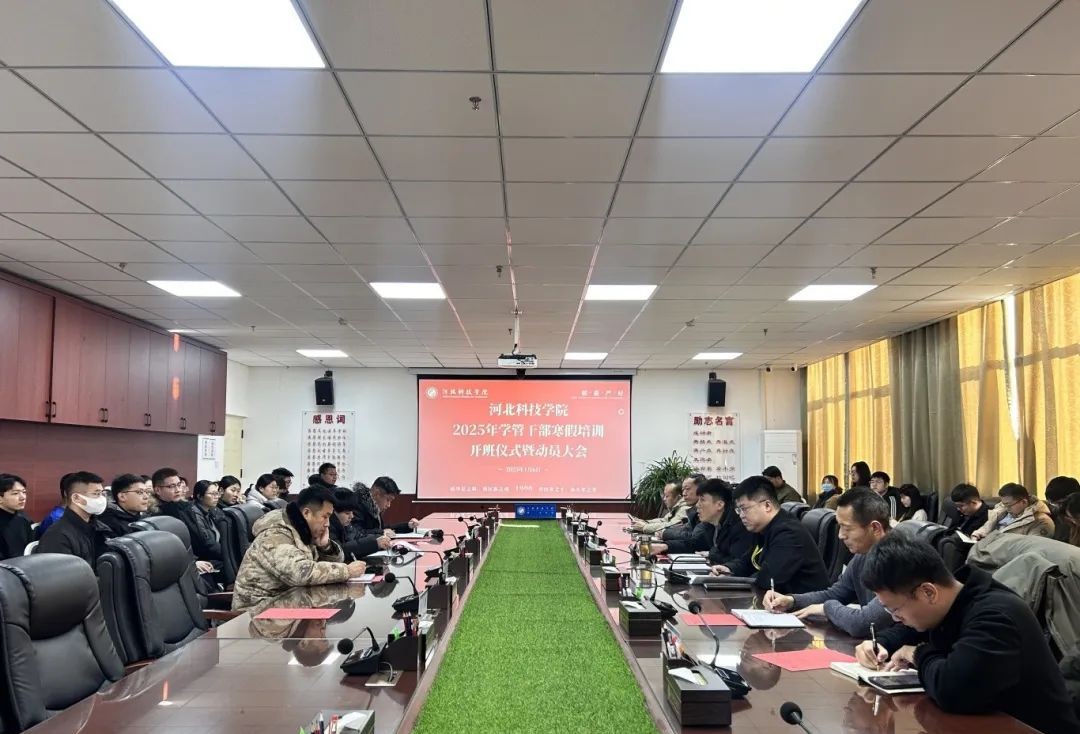 微信图片_20250224203528.jpg