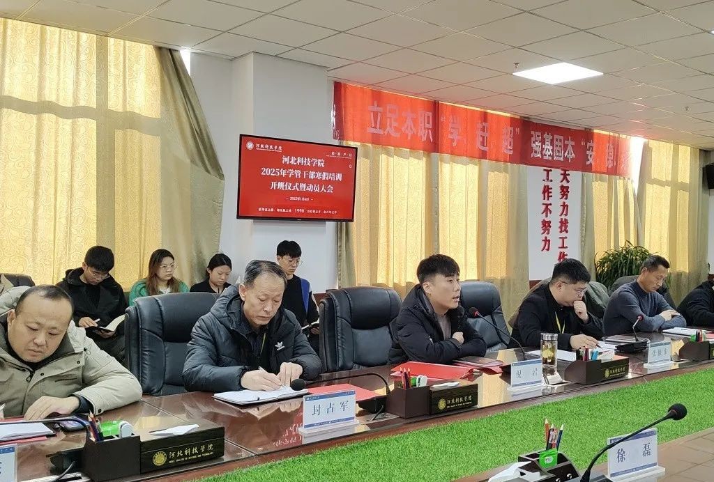 微信图片_20250224203535.jpg