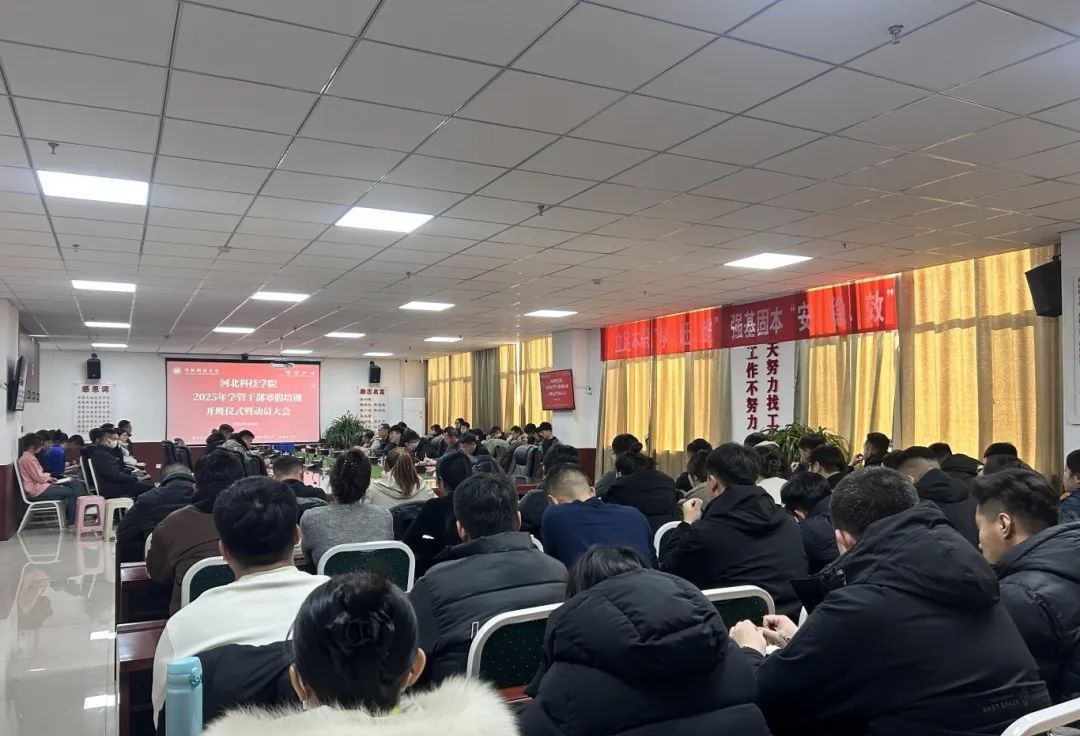 微信图片_20250224203559.jpg