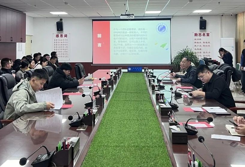 赋能提升 蓄力前行 || 我院2025年学管干部寒假培训动员大会暨第一天培训 第 24 张