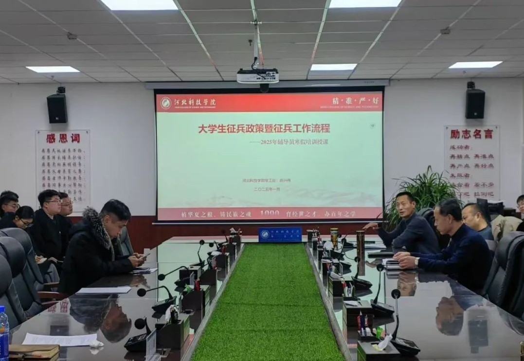 微信图片编辑_20250224214940.jpg