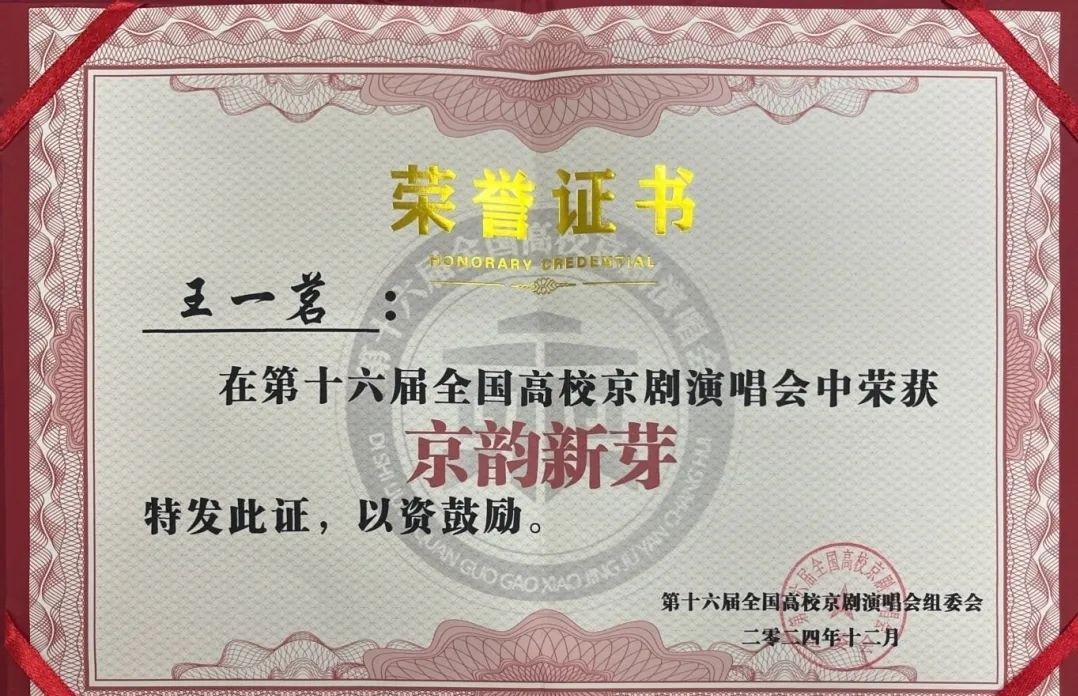 微信图片编辑_20250225081456.jpg