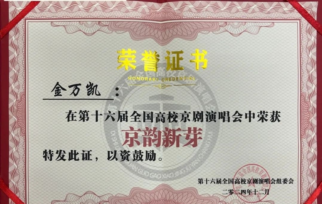 微信图片编辑_20250225081440.jpg