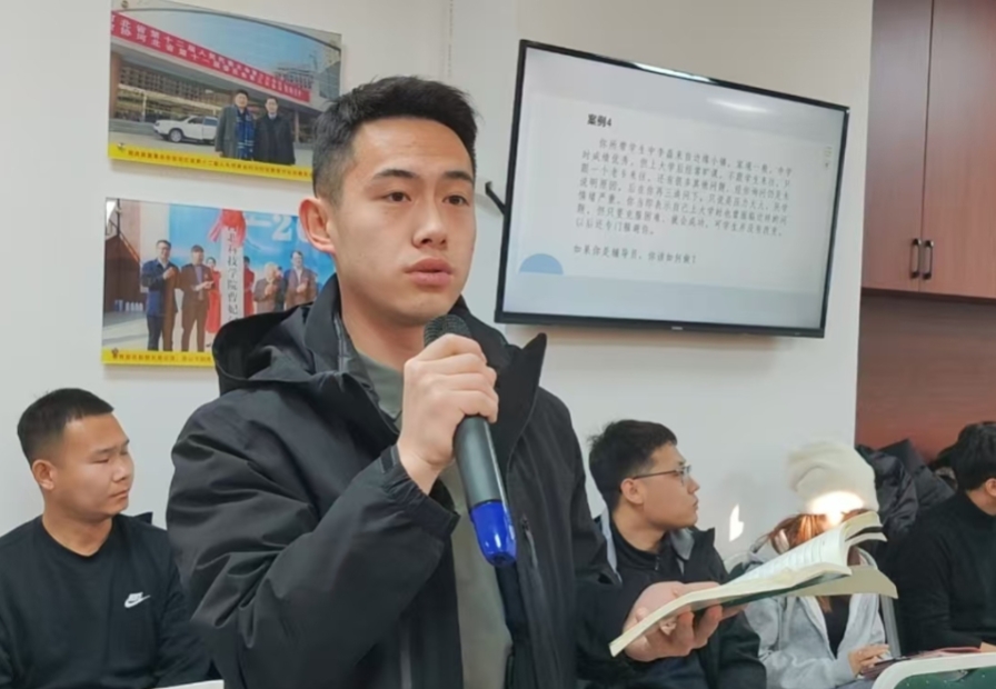 精研辅技 匠铸学管‖我院2025年学管干部寒假培训第四天 第 6 张
