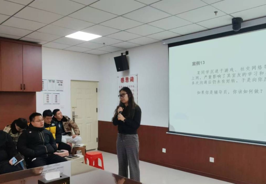 精研辅技 匠铸学管‖我院2025年学管干部寒假培训第四天 第 8 张