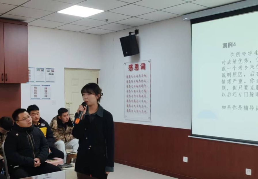 精研辅技 匠铸学管‖我院2025年学管干部寒假培训第四天 第 10 张