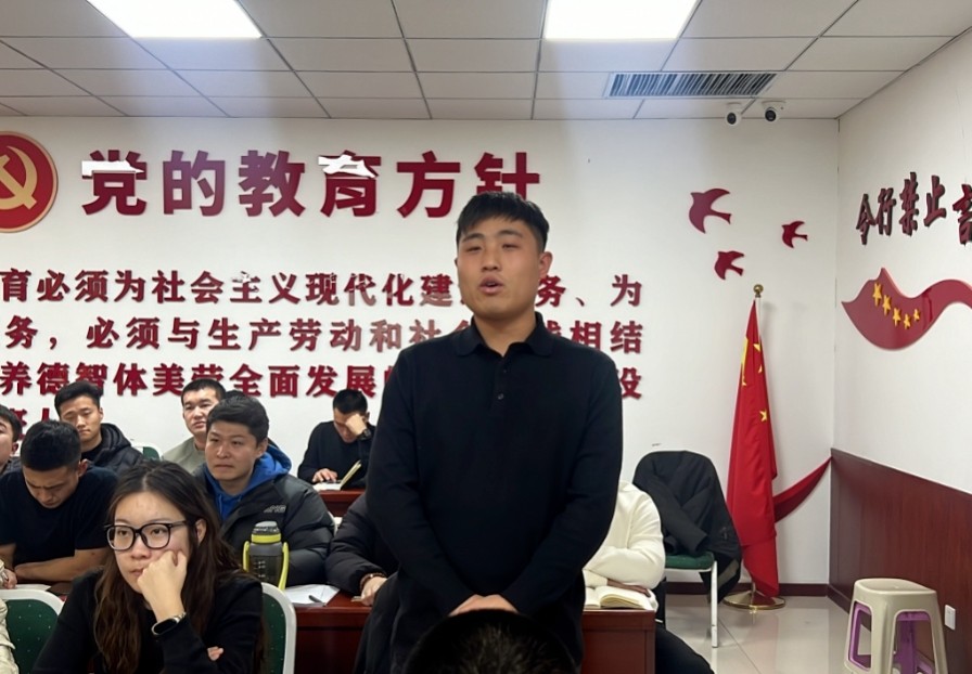 精研辅技 匠铸学管‖我院2025年学管干部寒假培训第四天 第 16 张