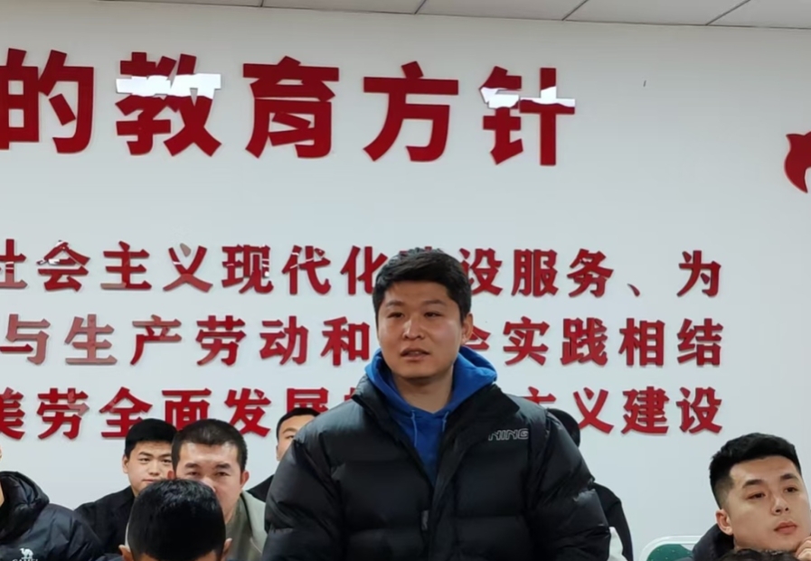 精研辅技 匠铸学管‖我院2025年学管干部寒假培训第四天 第 18 张