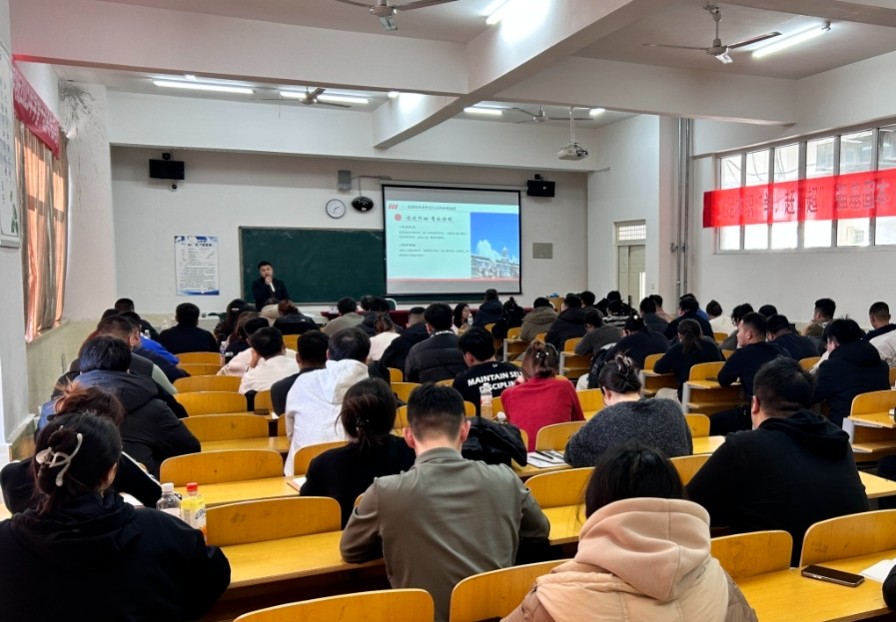 精研辅技 匠铸学管‖我院2025年学管干部寒假培训第四天 第 20 张
