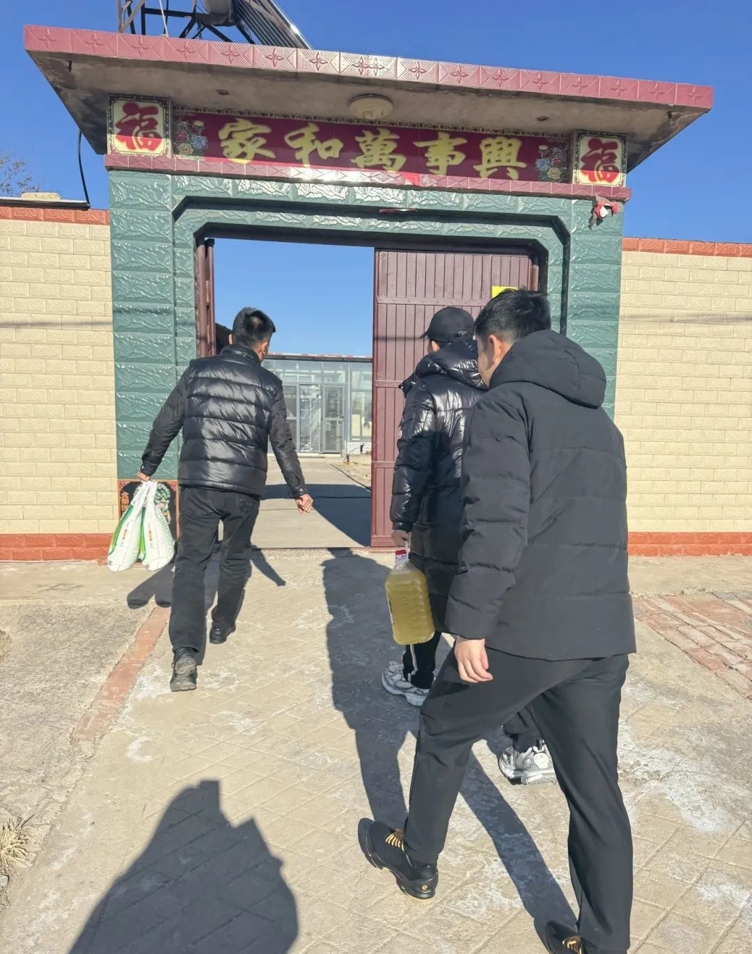 微信图片编辑_20250225152350.jpg