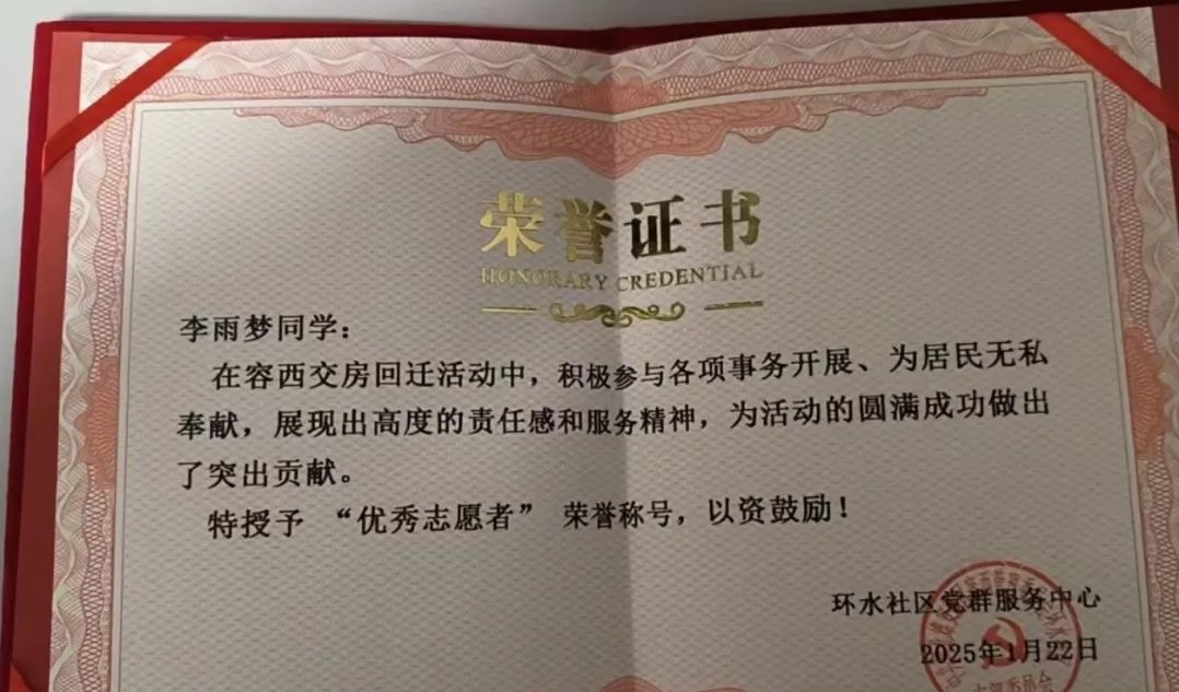 微信图片编辑_20250225161128.jpg