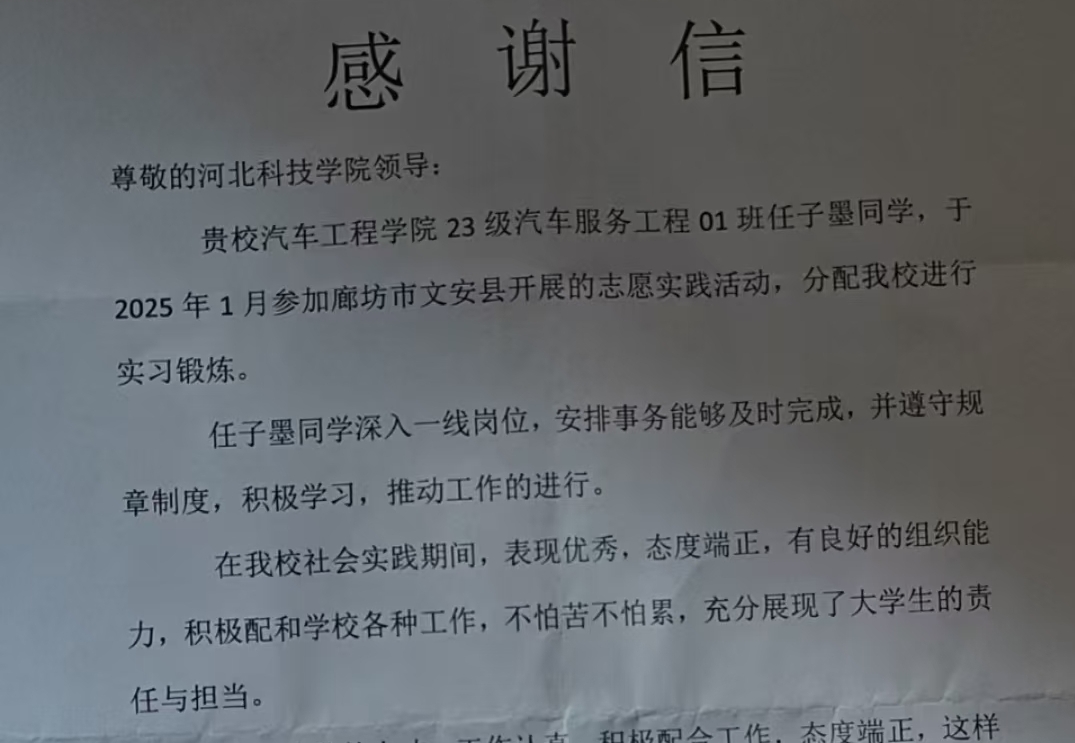 微信图片编辑_20250225161217.jpg
