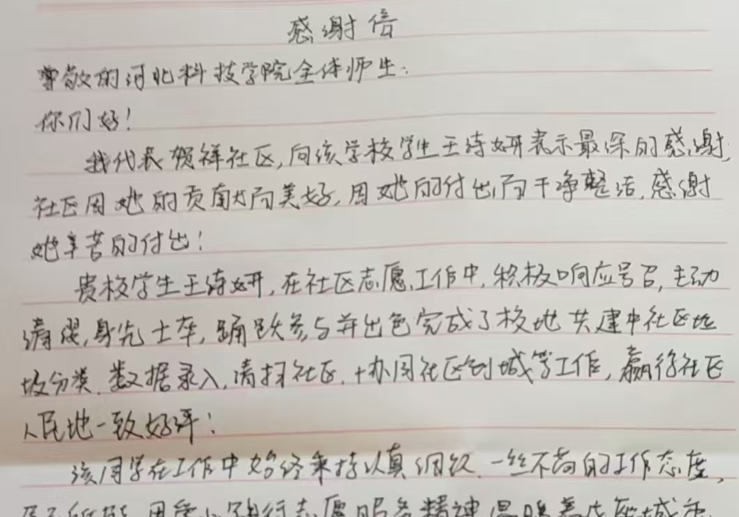 微信图片编辑_20250225161301.jpg