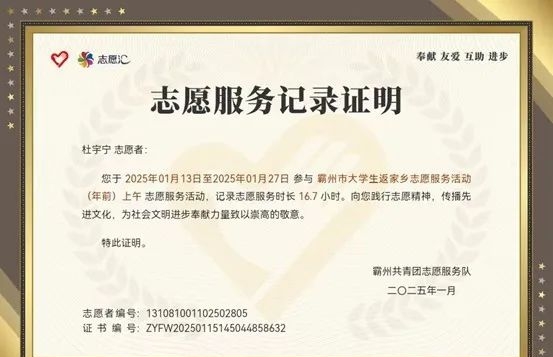 微信图片编辑_20250225161422.jpg