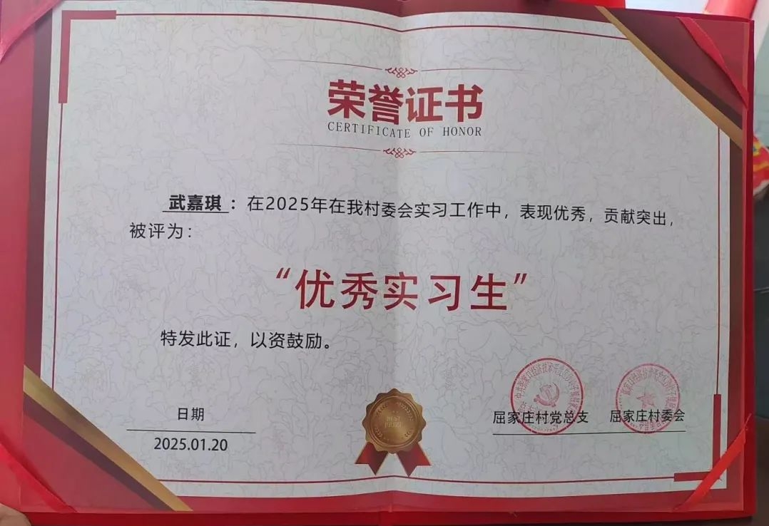 微信图片编辑_20250225161536.jpg
