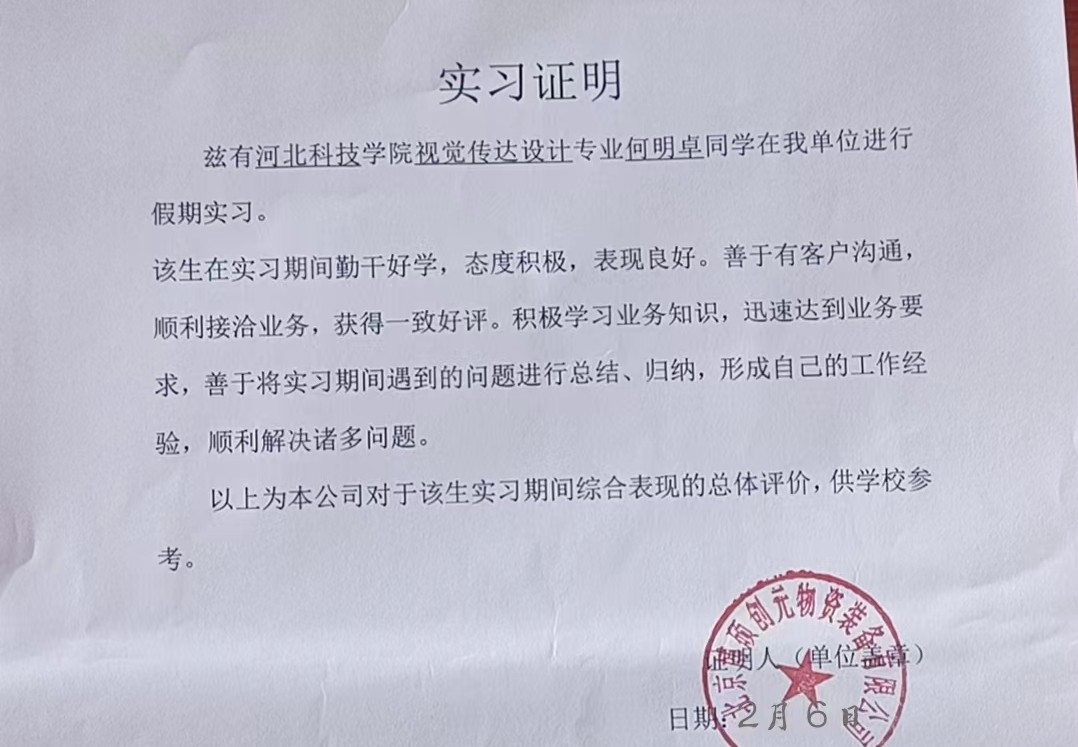 微信图片编辑_20250225161549.jpg