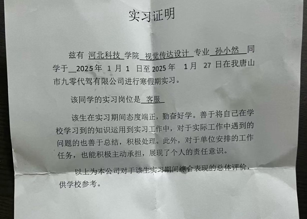 微信图片编辑_20250225161602.jpg