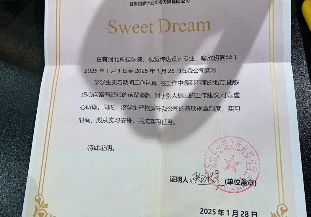 微信图片编辑_20250225161814.jpg