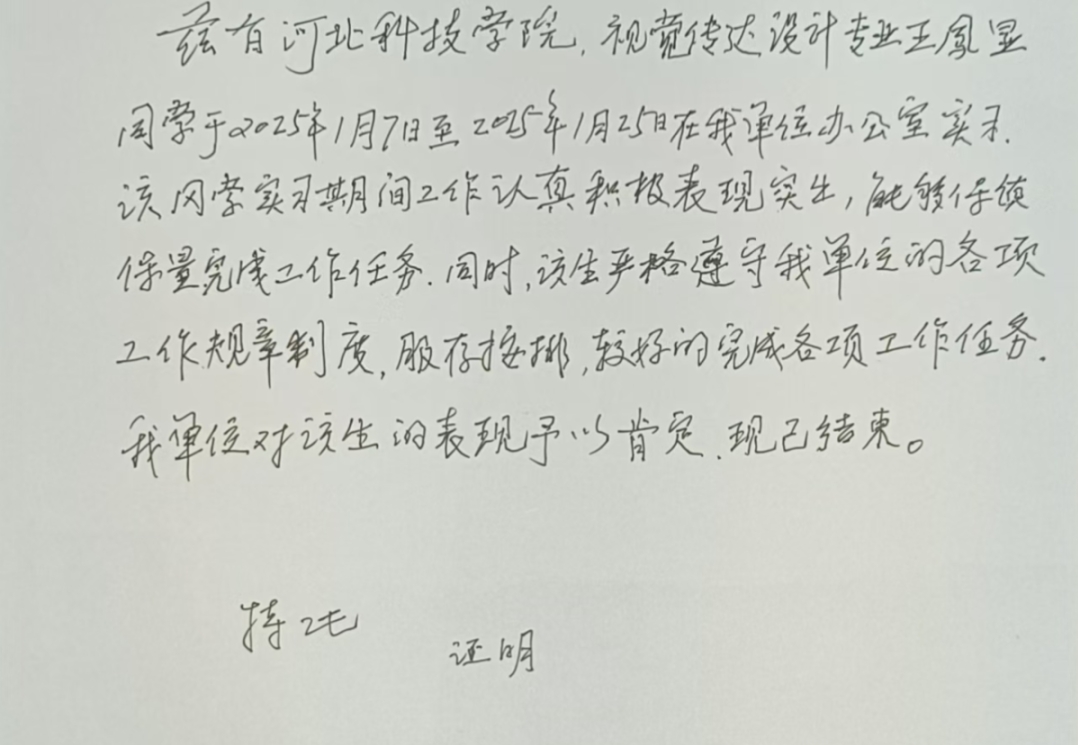 微信图片编辑_20250225161828.jpg