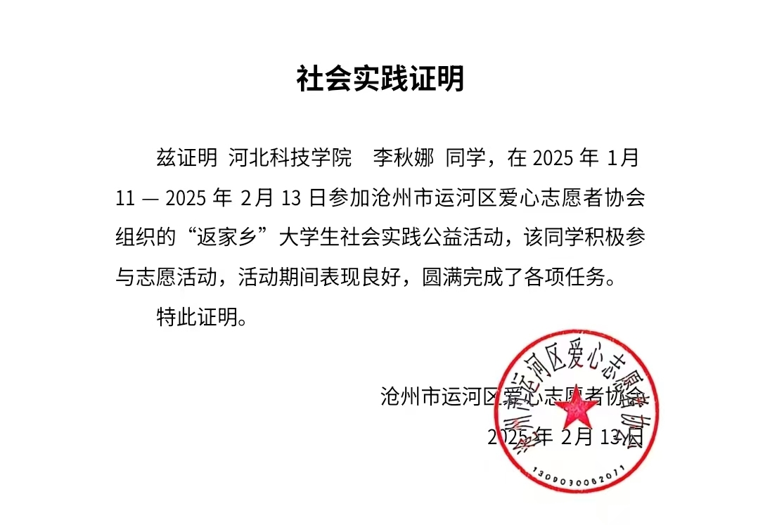 微信图片编辑_20250225161946.jpg
